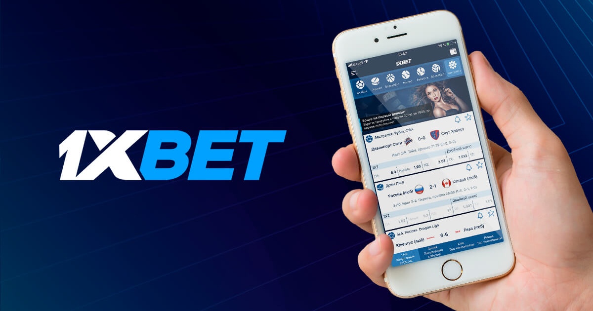 HD 1xbet iOS Your Guide to Ultimate Betting Experience