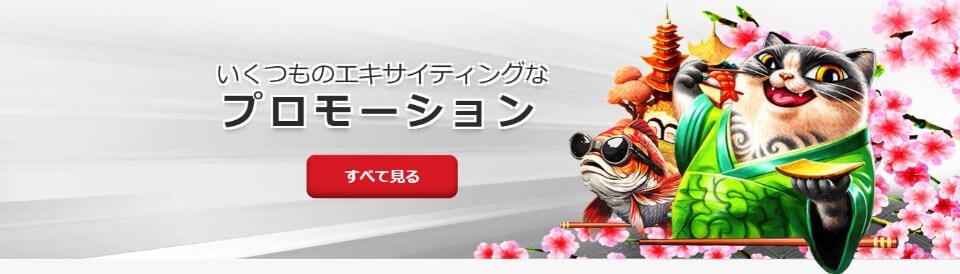 新たな楽しみが始まる!オンラインカジノ 新規オープンの魅力とは 新たな楽しみが始まる!オンラインカジノ 新規オープンの魅力とは