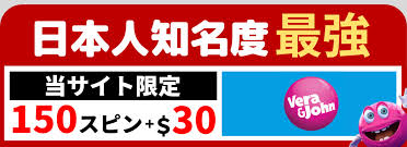新たな楽しみが始まる!オンラインカジノ 新規オープンの魅力とは 新たな楽しみが始まる!オンラインカジノ 新規オープンの魅力とは