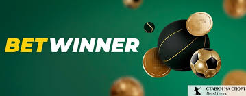 Обзор платформы betwinner возможности, ставки и акции Обзор платформы betwinner возможности, ставки и акции