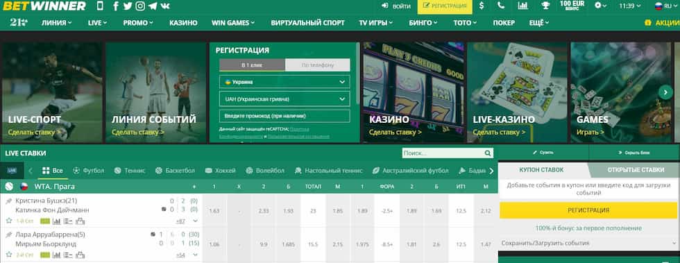 Betwinner En İyi Bahis Deneyimi ve Slot Bonusları Betwinner En İyi Bahis Deneyimi ve Slot Bonusları