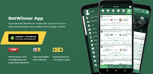 Essential Betwinner Sportsbook Insights for Smart Betting 21 Essential Betwinner Sportsbook Insights for Smart Betting 21